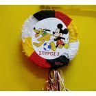 Πινιάτα Mickey Pluto όνομα