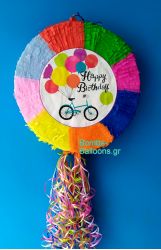 Πινιάτα γενεθλίων - ποδήλατο