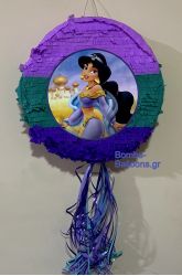 Πινιάτα Γιασμίν στρογγυλή2