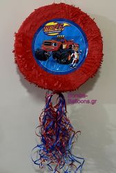 Πινιάτα "Blaze" 4