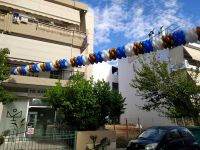 Γιρλάντα δρόμου σε μπλε λευκό και χρυσό