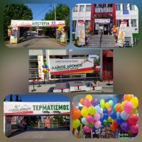 Μπαλόνια με ήλιον για το Λαϊκό Δρόμο Παναγιώτης Αφαλής