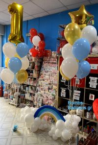 Μπαλόνια για τ πρώτα γενέθλια κι ουράνιο τόξο