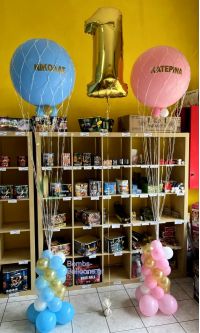 Αερόστατα για τα πρώτα γενέθλια των διδύμων