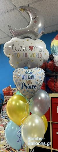 Σύνθεση μπαλονιών με welcome baby prince με περλέ μπαλόνια