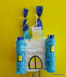 Πινιάτα Κάστρο Αγόρι 1