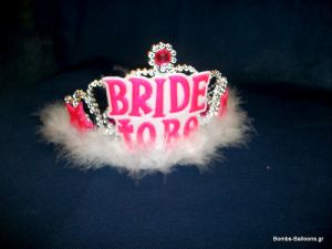 Στέμμα "Bride to be"