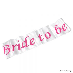 Κορδέλα "Bride to be" Λευκή