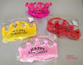 Στέμμα στέκα Happy Birthday