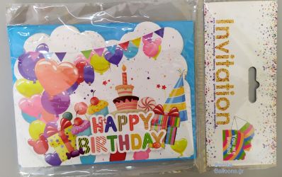 Προσκλήσεις Happy Birthday τούρτα